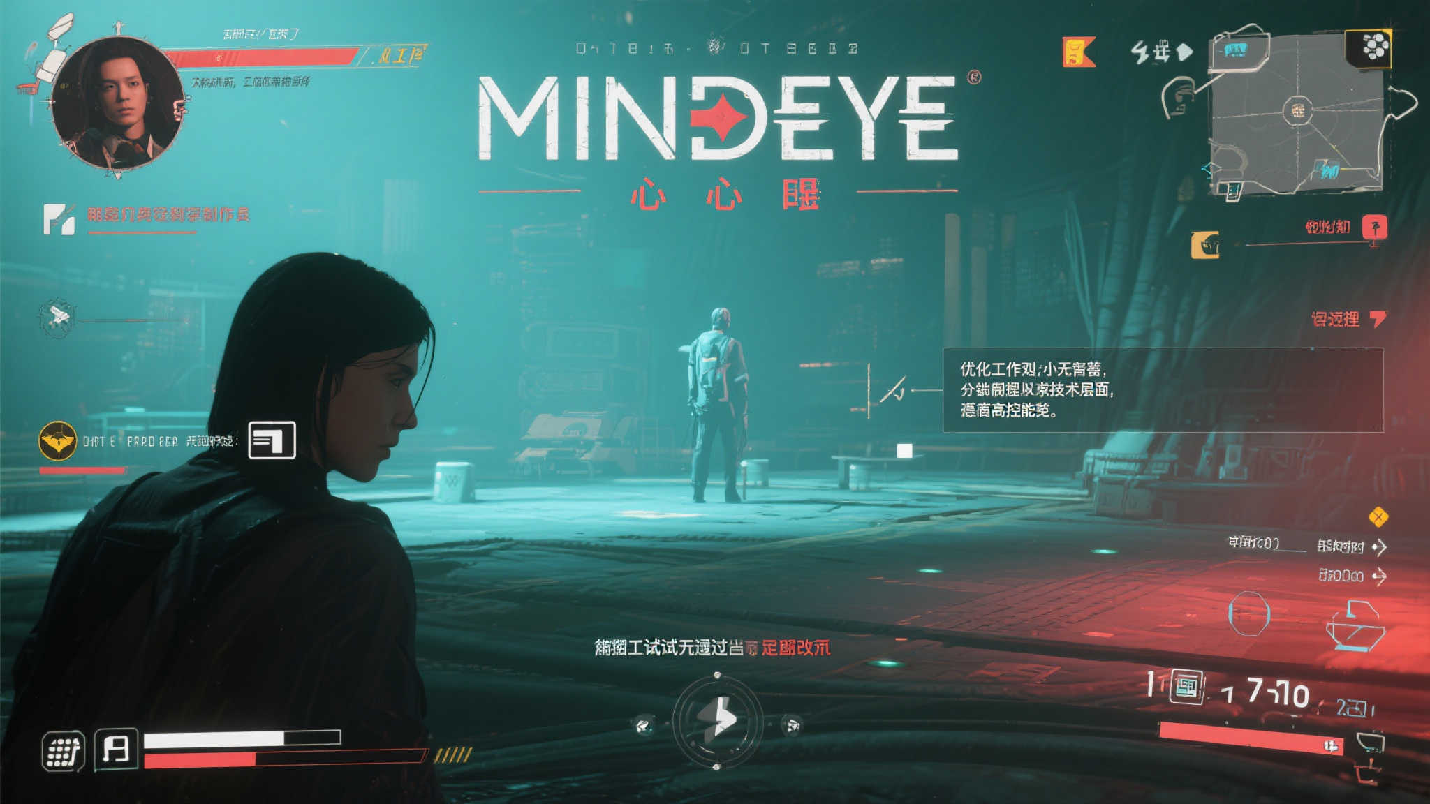 《MindsEye心之眼》首曝引争议:GTA制作人新作BUG频出,玩法存短板