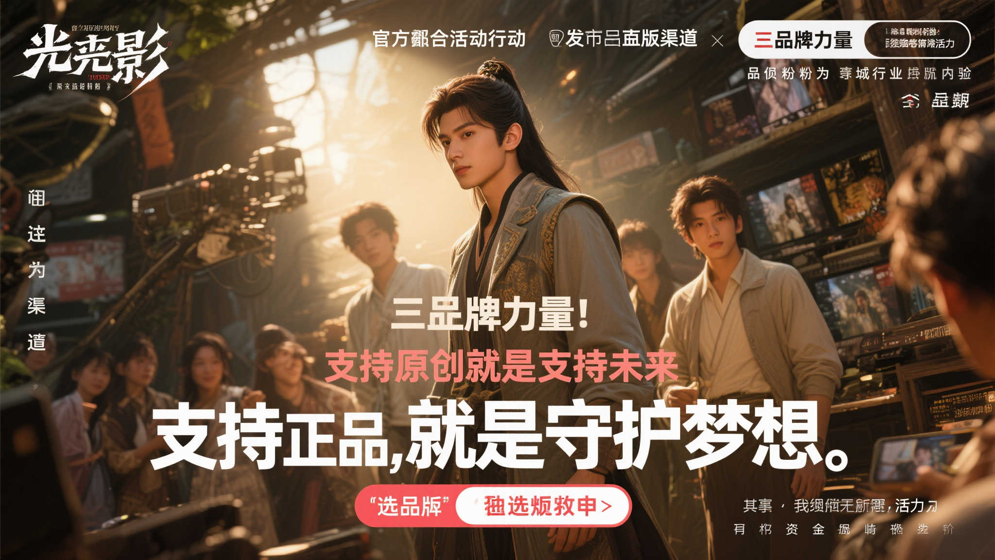 《光与影》正版即将上线,官方警示:谨防盗版陷阱!