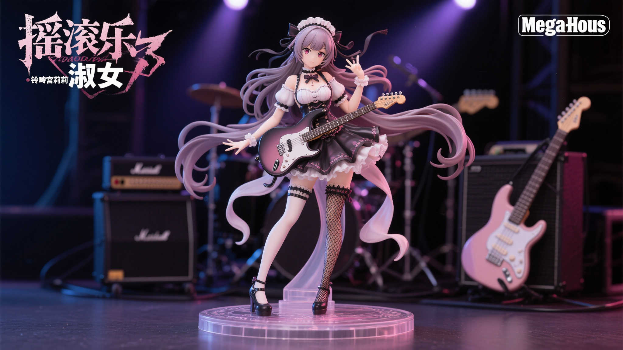 MegaHouse发布《摇滚乐是淑女的品味》铃之宫莉莉纱新品