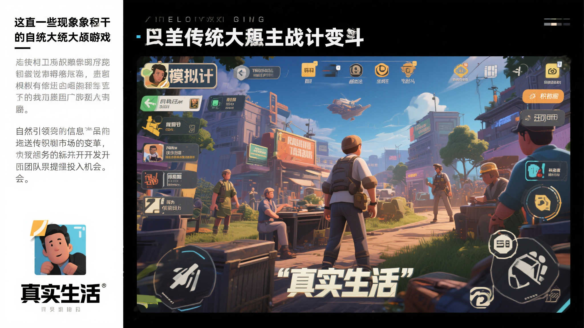 温馨游戏崛起！Steam平台迎来类型爆发新趋势